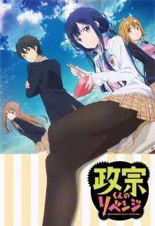 Gambar Anime Masamune-kun no Revenge
