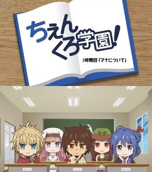 Poster Anime: Chen-Kuro Gakuen