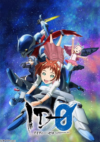 Anime image: ID-0