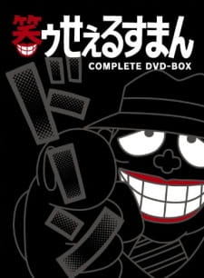 Poster Anime Warau Salesman Dai SP-banashi