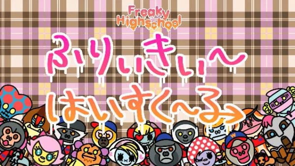 Poster Anime: Freaky Highschool