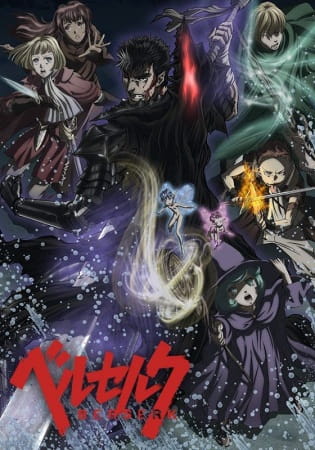 Gambar Anime: Berserk 2nd Season