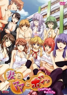 Poster Anime Tsuma to Mama to Boin