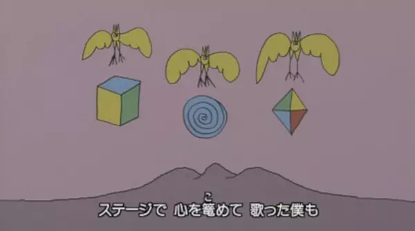 Poster Anime: Off Stage