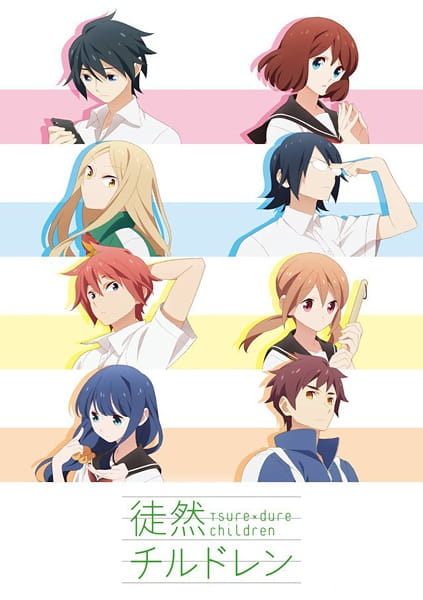 Anime Poster: Tsurezure Children