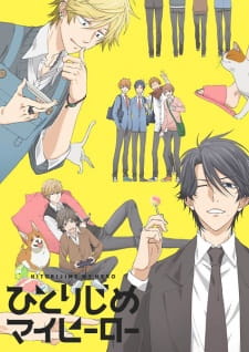Poster Anime Hitorijime My Hero