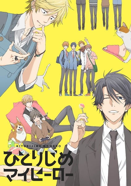 Anime Poster: Hitorijime My Hero