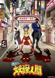 Poster Anime Oretacha Youkai Ningen