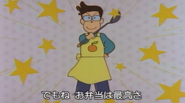 Anime Poster: Apron Hero
