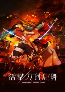 Poster Anime Katsugeki/Touken Ranbu