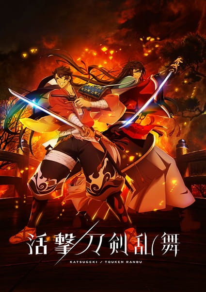 Poster Anime: Katsugeki/Touken Ranbu