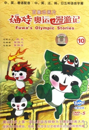 Gambar Anime: Fuwa Aoyun Manyouji
