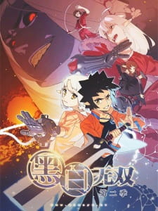 Poster Anime Heibai Wushuang 2nd Season