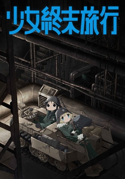 Gambar Anime: Shoujo Shuumatsu Ryokou