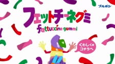 Poster Anime Fettu to Ccine to Gummi Seijin