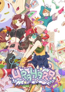 Poster Anime Urahara