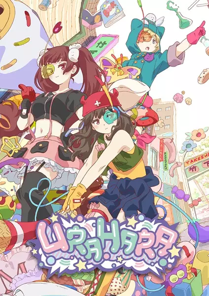 Poster Anime: Urahara