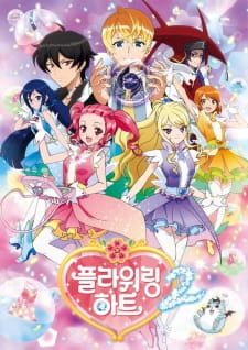 Poster Anime Flowering Heart 2
