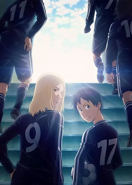 Poster Anime: Days: Touin Gakuen-sen!