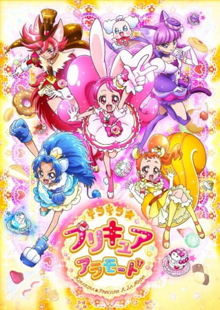 Gambar Anime: Kirakira☆Precure A La Mode