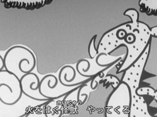 Anime Poster: Kaijuu ga Yattekuru