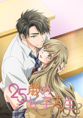 Anime Poster: 25-sai no Joshikousei