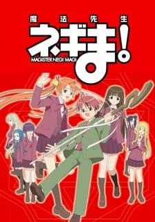 Poster Anime Mahou Sensei Negima!