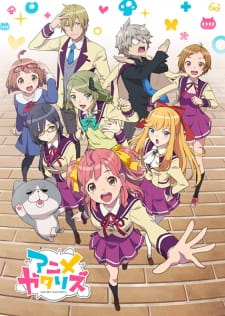 Poster Anime Animegataris