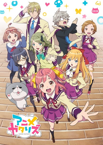 Anime image: Animegataris