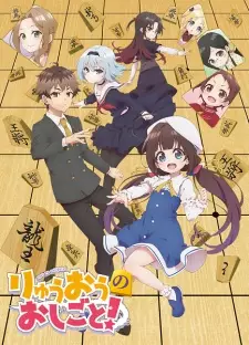 Anime image Ryuuou no Oshigoto!