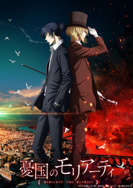 Gambar Anime: Yuukoku no Moriarty Part 2