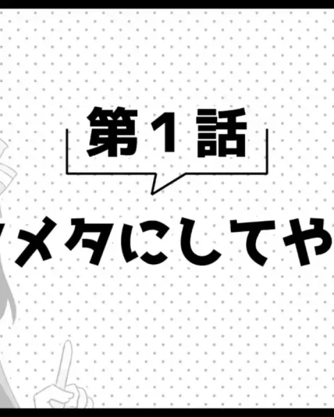 Gambar Anime: Arifureta Shokugyou de Sekai Saikyou 2nd Season Picture Drama