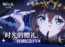 Gambar Anime Shiguang de Zengli Tebie Jinian PV