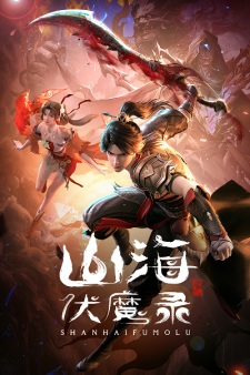 Gambar Anime Shanhai Fu Mo Lu
