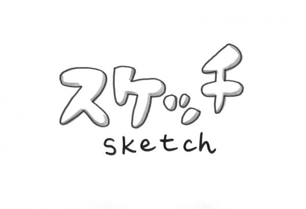 Gambar Anime: Sketch