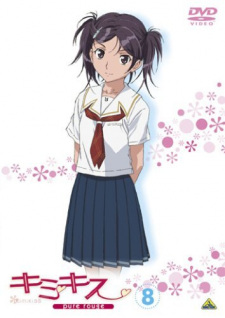 Poster Anime KimiKiss Pure Rouge: Love Fighter