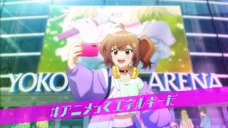 Poster Anime: Anime tte Energy