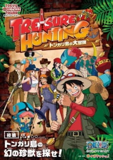 Gambar Anime Tokyo One Piece Tower: Tongari Shima no Dai Hihou