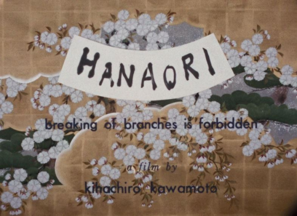 Gambar Anime: Hanaori