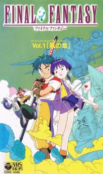 Poster Anime Final Fantasy