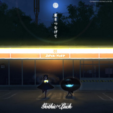 Poster Anime Hoshi wo Tsunagete