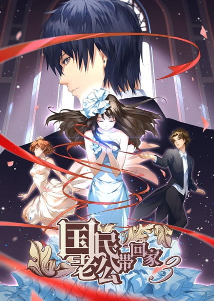 Gambar Anime: Guomin Laogong Dai Huijia 3rd Season