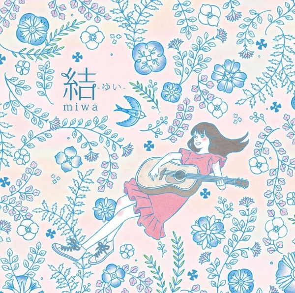 Poster Anime: Yui