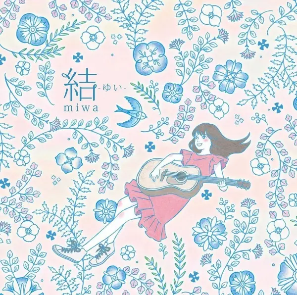 Gambar Anime: Yui