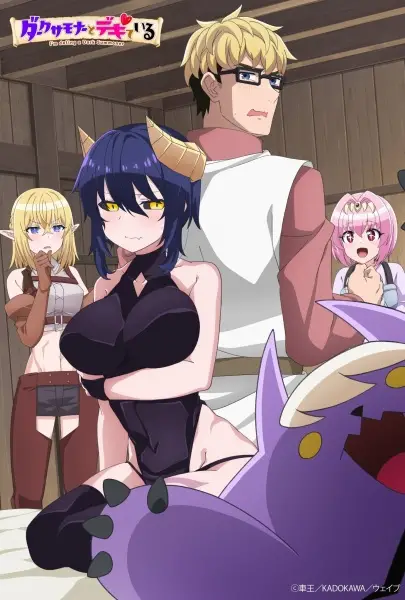 Poster Anime: Dark Summoner to Dekiteiru