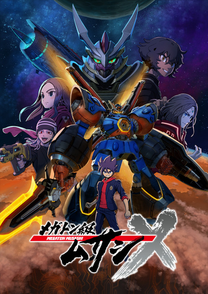 Anime Poster: Megaton-kyuu Musashi 2nd Season
