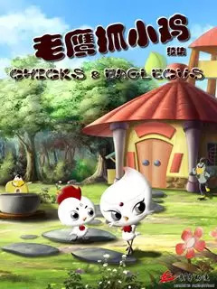 Poster Anime: Laoying Zhua Xiao Ji: Mowang Shijie Da Maoxian