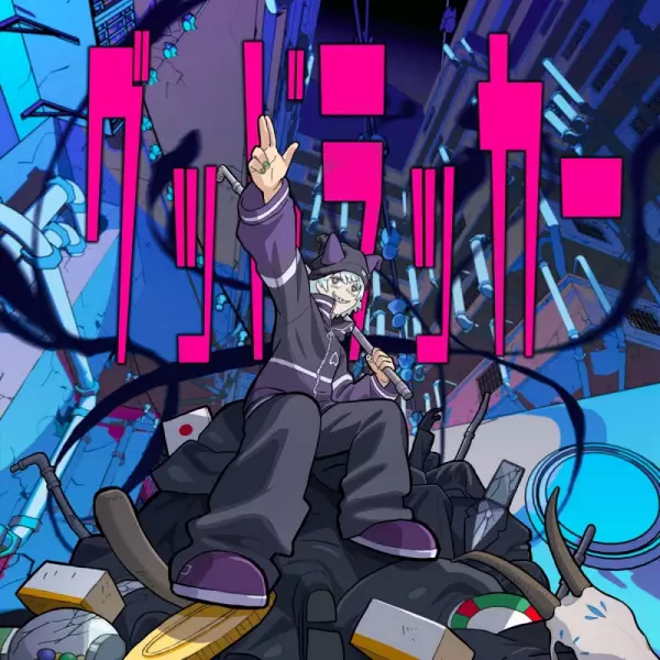 Gambar Anime: Good Lucker