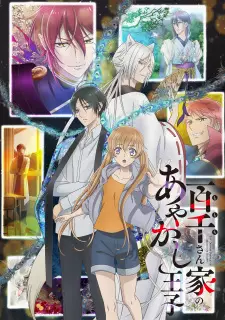 Gambar Anime Momochi-san Chi no Ayakashi Ouji
