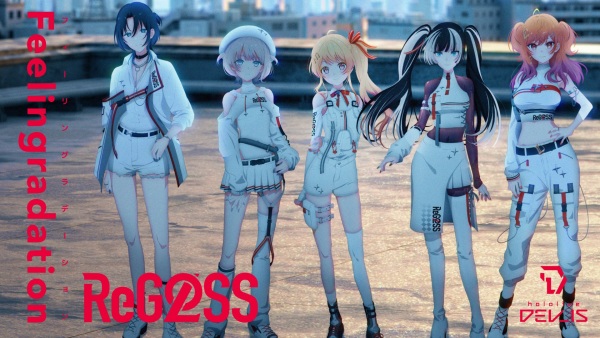 Gambar Anime: Feeling Gradation